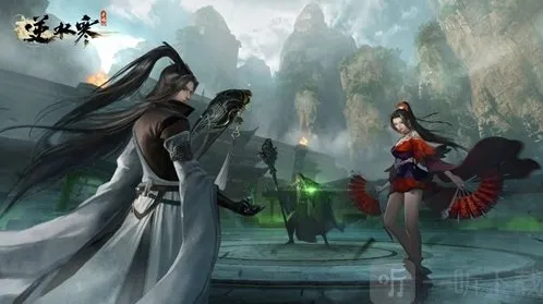 逆水寒手游兑换码有哪些 礼包兑换码大全分享