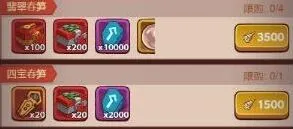 咸鱼之王春笋怎么换划算 春笋换购活动攻略