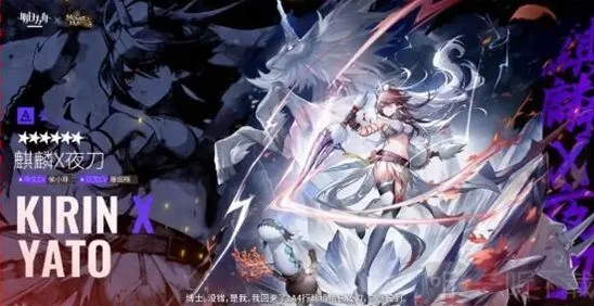 明日方舟落叶逐火cf活动介绍 落叶逐火CF1-CF6阵容搭配指南