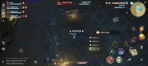 最终幻想14水晶世界正式服护卫