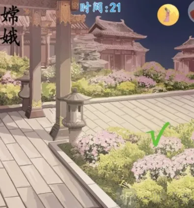 汉字找茬王兔子