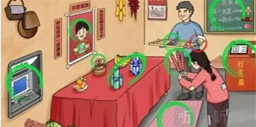 文字玩出花怀旧