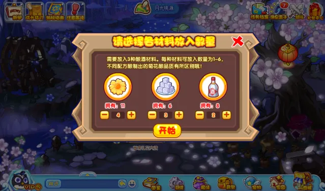 洛克王国就可以