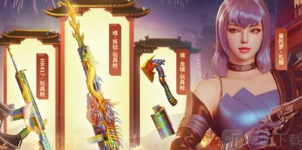 cf2023趣味灯谜答案分享 穿越火线元宵猜灯谜答案汇总