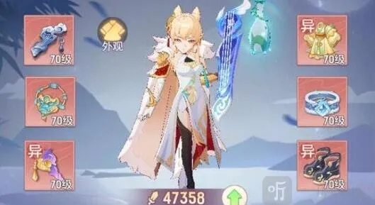 长安幻想太平村