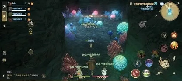 最终幻想14水晶世界正式服颜色