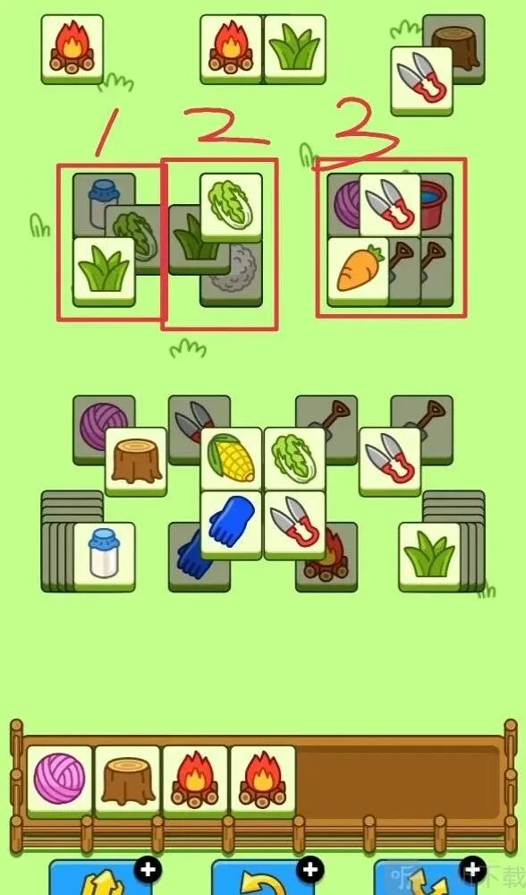 羊了个羊就可以