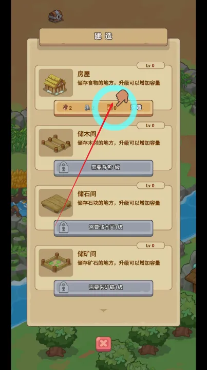 重返花果山天地