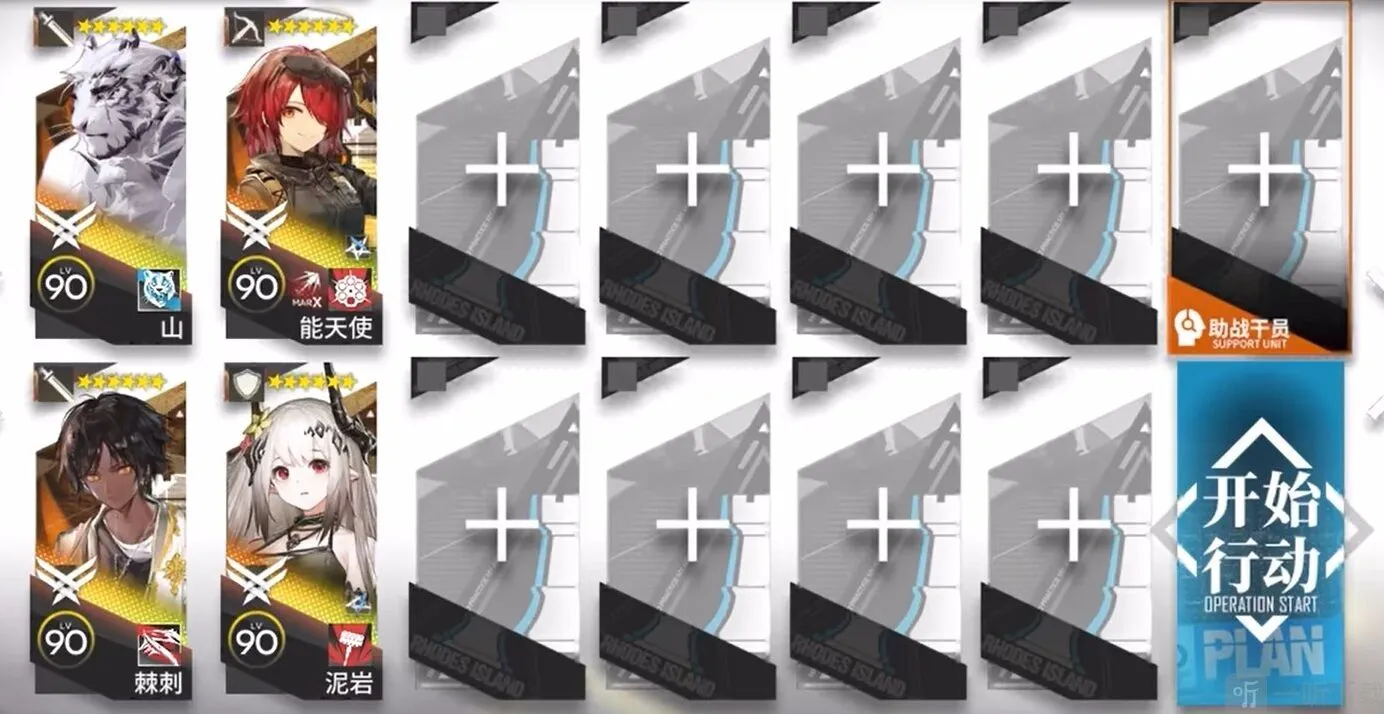 明日方舟登临意wb9怎么过 登临意wb9阵容介绍