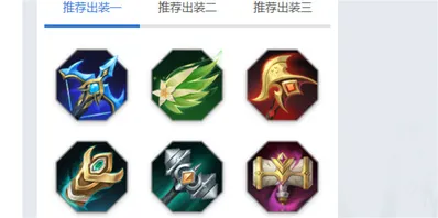 曙光英雄奥黛丽