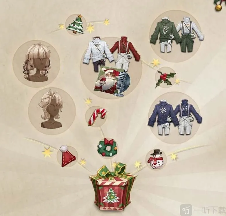 哈利波特魔法觉醒神秘圣诞礼盒奖励是什么 神秘圣诞礼盒奖励内容一览