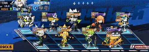 寻光之旅阵容搭配攻略 寻光之旅阵容怎么选