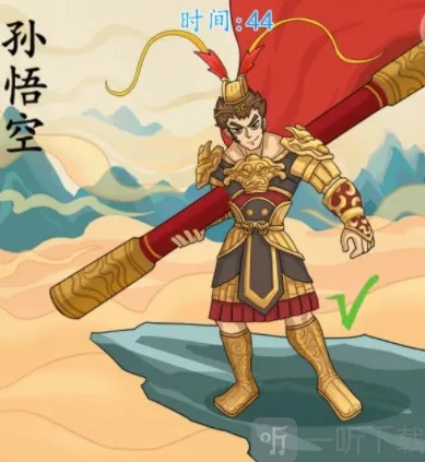 汉字找茬王发型