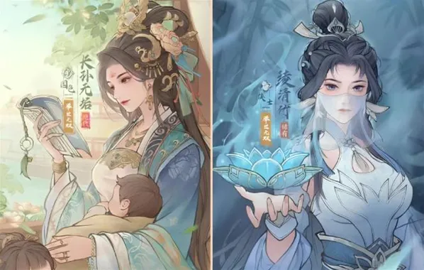 这城有良田生命