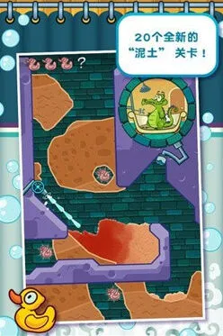 鳄鱼小顽皮爱洗澡官方正版手游截图1