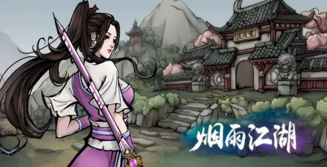 烟雨江湖其木格坠怎么获取 烟雨江湖其木格坠获取方法