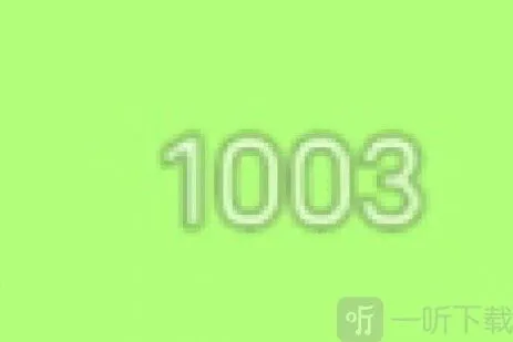 羊了个羊右上角数字是什么意思 右上角数字含义介绍