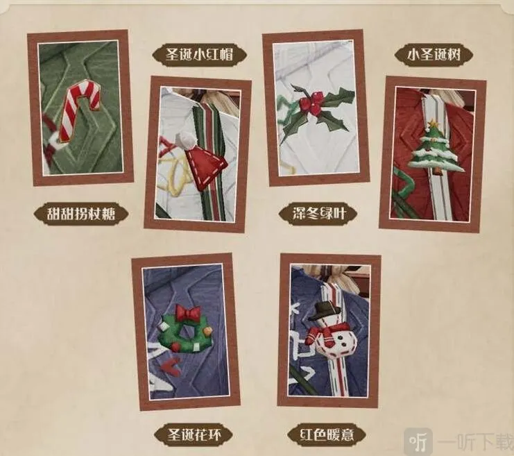 哈利波特魔法觉醒软糯