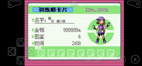 口袋妖怪漆黑的魅影5.0金手指代码大全 口袋妖怪漆黑的魅影金手指作弊码