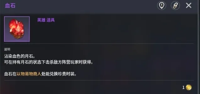 零度曙光材料怎么获得 零度曙光材料获取方法
