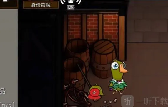 太空鹅鸭杀发现