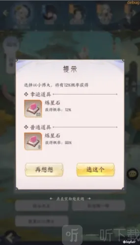 我的御剑日记妖灵