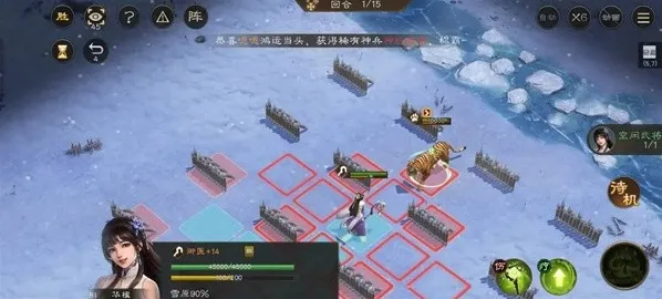 新三国志曹操传华楹采药过关教学