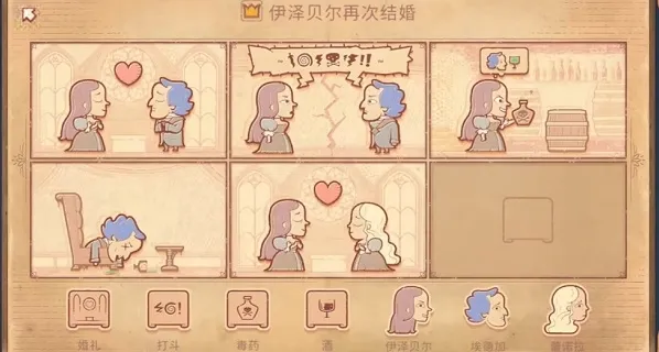 storyteller埃德加