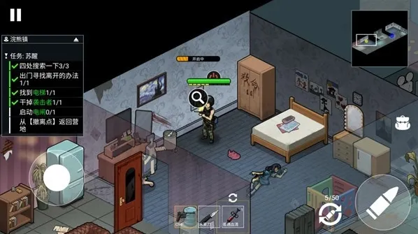 末日三角撤离手游截图4