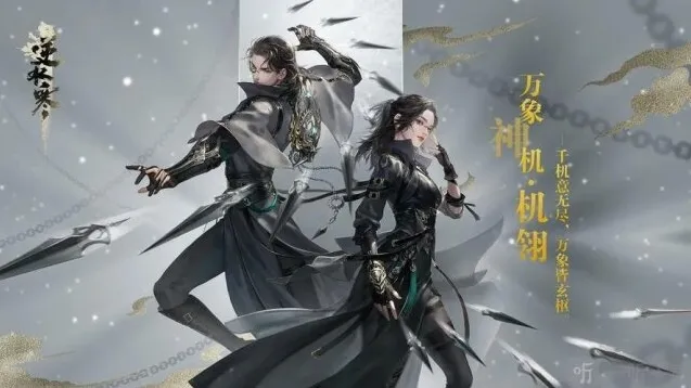 逆水寒手游自在门弟子转职系统是什么 逆水寒手游自在门弟子转职系统详解