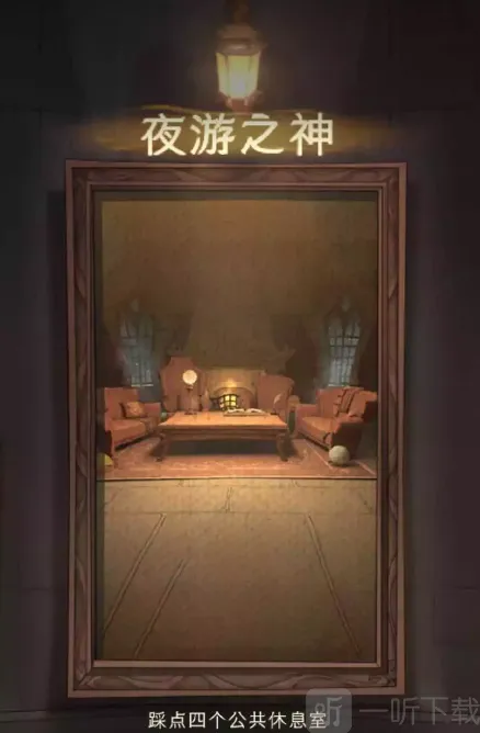 哈利波特魔法觉醒奖励