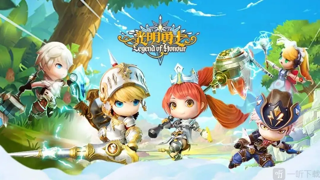 光明冒险兑换码大全 2022最新通用礼包cdk兑换码激活码