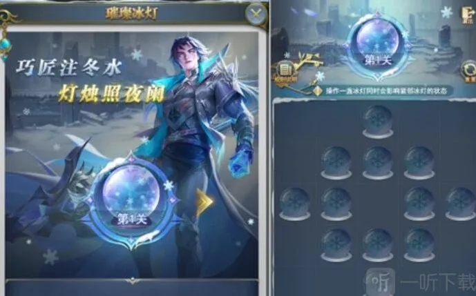 斗罗大陆h5冰雪乐园怎么玩冰雪乐园活动玩法攻略大全