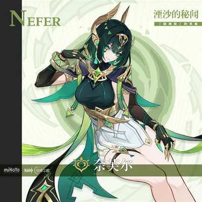 原神奈芙尔角色星级介绍