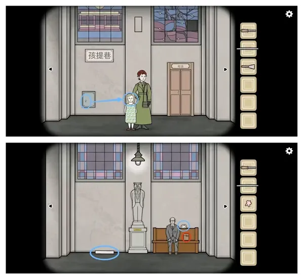 锈湖地铁繁花第二章怎么过 锈湖地铁繁花第二章完整图文攻略