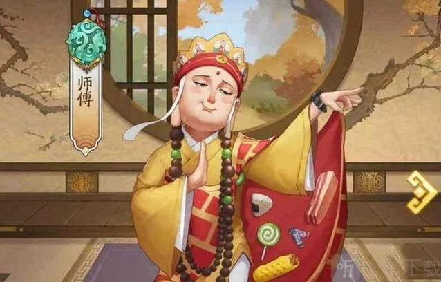 我是大东家培养