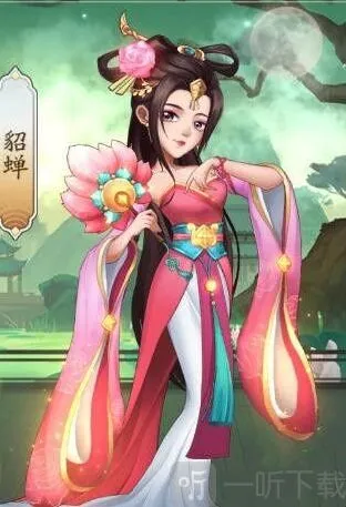 我是大东家属性