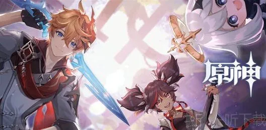 原神兑换码2022永久五星角色 原神兑换码2022永久五星角色5月