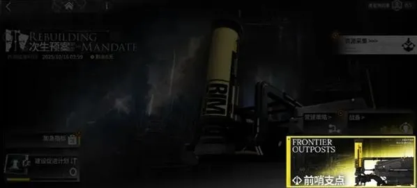 明日方舟次生预案玩法攻略