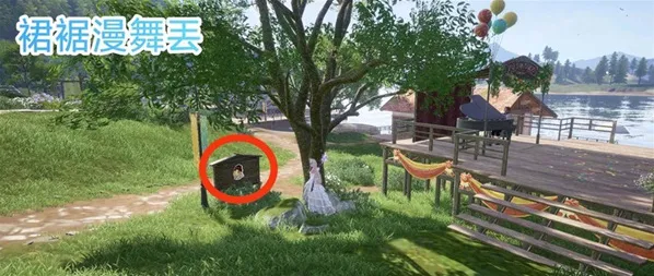 无限暖暖音乐季史丢丢大搜寻攻略一览