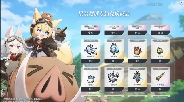 蓝色星原旅谣奇波玩法系统介绍