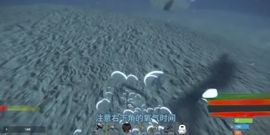 失控进化防护服