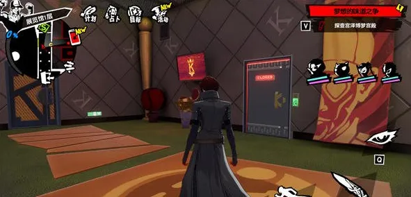 女神异闻录夜幕魅影木内