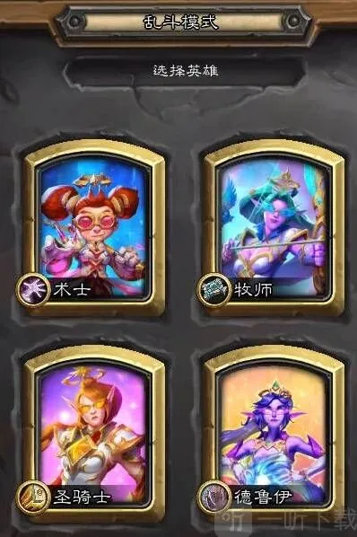 炉石传说魔法之力乱斗卡组大全 魔法之力乱斗强势卡组推荐