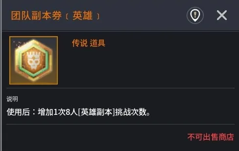 零度曙光获取途径