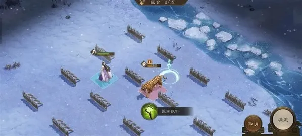 新三国志曹操传站位