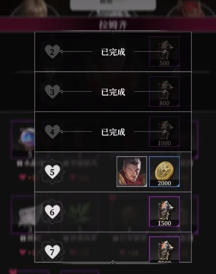 地下城堡4骑士与破碎编年史金币获取攻略