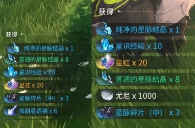 蓝色星原旅谣武器