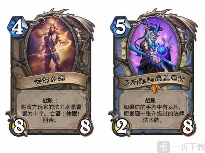 炉石传说凯尔萨斯