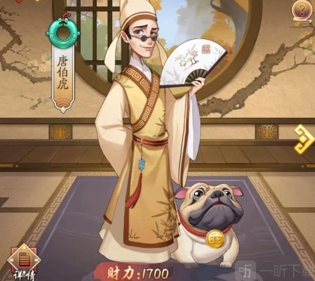 我是大东家就可以